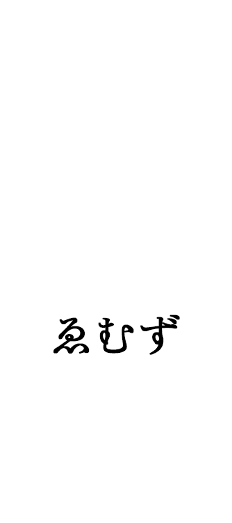 株式会社マッチポンプ えむず